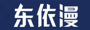 东依漫是什么牌子_东依漫品牌怎么样?