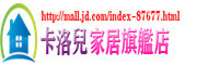 卡洛儿是什么牌子_卡洛儿品牌怎么样?