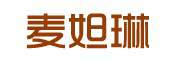 MADALIN是什么牌子_麦妲琳品牌怎么样?