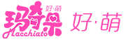 玛奇朵是什么牌子_玛奇朵品牌怎么样?