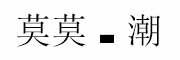 景杭是什么牌子_景杭品牌怎么样?