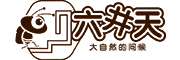 六井天是什么牌子_六井天品牌怎么样?