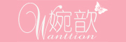 WANTTION是什么牌子_婉歆品牌怎么样?