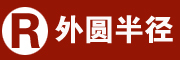 Waiyuanbanjing是什么牌子_外圆半径品牌怎么样?