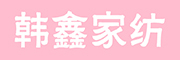 韩鑫是什么牌子_韩鑫品牌怎么样?