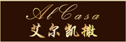 Al Casa是什么牌子_艾尔凯撒品牌怎么样?
