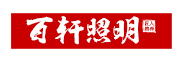 BAIXUAN是什么牌子_百轩品牌怎么样?