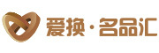 爱换是什么牌子_爱换品牌怎么样?
