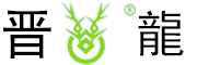 晋龍是什么牌子_晋龍品牌怎么样?