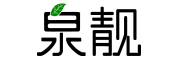 泉靓是什么牌子_泉靓品牌怎么样?