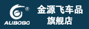 Alibobo是什么牌子_阿里波波品牌怎么样?