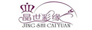 JINGSHICAIYUAN是什么牌子_晶世彩缘品牌怎么样?