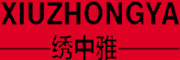XIUZHONGYA是什么牌子_绣中雅品牌怎么样?