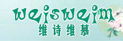 weisweim是什么牌子_维诗维慕品牌怎么样?