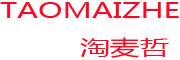 淘麦哲是什么牌子_淘麦哲品牌怎么样?