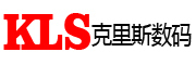 克力斯是什么牌子_克力斯品牌怎么样?