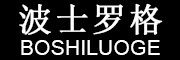 BOSHILUOGE是什么牌子_波士罗格品牌怎么样?