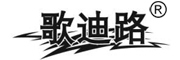 歌迪路是什么牌子_歌迪路品牌怎么样?