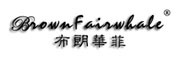布朗华菲是什么牌子_布朗华菲品牌怎么样?