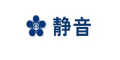 静音是什么牌子_静音品牌怎么样?