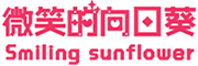 Smiling Sunflower是什么牌子_微笑的向日葵品牌怎么样?