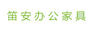 笛安是什么牌子_笛安品牌怎么样?