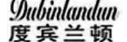 dubinlandun是什么牌子_度宾兰顿品牌怎么样?