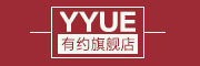 YYUE是什么牌子_YYUE品牌怎么样?