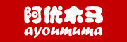 ayoumuma是什么牌子_阿优木马品牌怎么样?