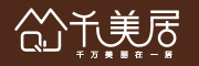千美居是什么牌子_千美居品牌怎么样?