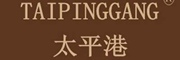 TAIPINGGANG是什么牌子_太平港品牌怎么样?
