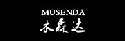 MUSENDA是什么牌子_木森逹品牌怎么样?