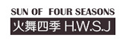 火舞四季是什么牌子_火舞四季品牌怎么样?