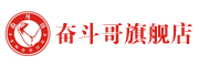 FENDOUGE是什么牌子_奋斗哥品牌怎么样?