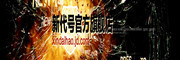 XinDaiHao是什么牌子_新代号品牌怎么样?