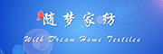 随梦是什么牌子_随梦品牌怎么样?