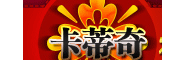 卡蒂奇是什么牌子_卡蒂奇品牌怎么样?