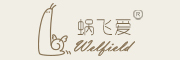蜗飞爱是什么牌子_蜗飞爱品牌怎么样?