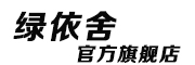 绿依舍是什么牌子_绿依舍品牌怎么样?
