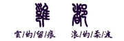 YONGDU是什么牌子_雍都品牌怎么样?