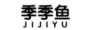 JIJIYU是什么牌子_季季鱼品牌怎么样?