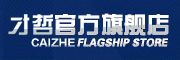 才哲是什么牌子_才哲品牌怎么样?