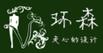 HuanSen是什么牌子_环森品牌怎么样?