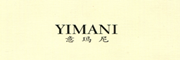YIMANI是什么牌子_意玛尼品牌怎么样?