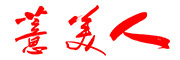 YI MEI REN是什么牌子_薏美人品牌怎么样?