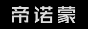 帝诺蒙是什么牌子_帝诺蒙品牌怎么样?