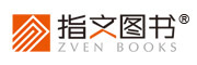 ZVENBOOKS是什么牌子_指文图书品牌怎么样?