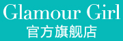 glamour是什么牌子_glamour品牌怎么样?