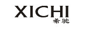 XICHI是什么牌子_希驰品牌怎么样?
