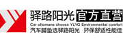 驿路阳光是什么牌子_驿路阳光品牌怎么样?